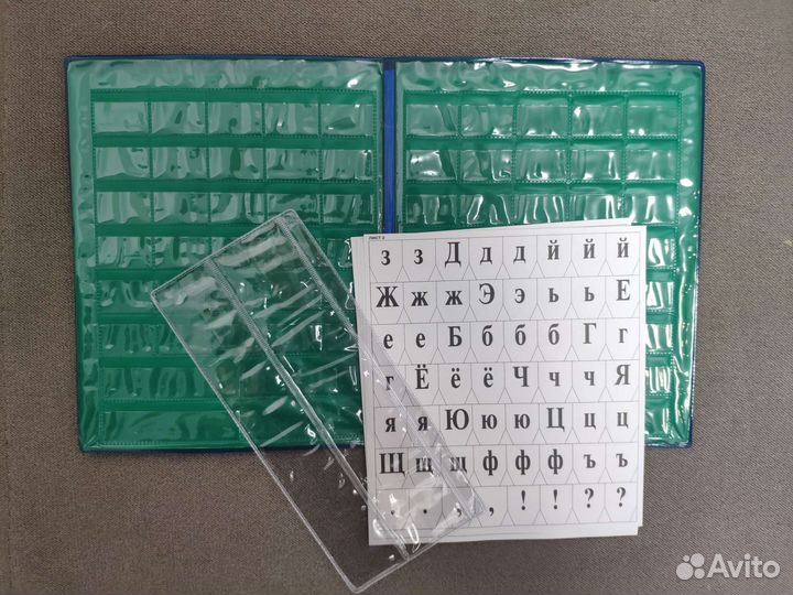 Касса букв и слогов новая