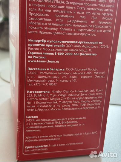 Таблетки для посудомоечной машины Сомат (80 шт.)