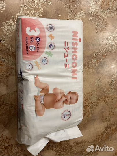 Подгузники