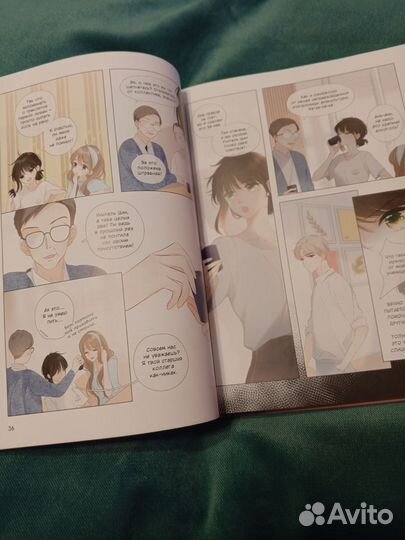 Манга книга