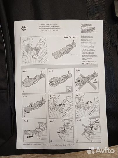 Чехол для лыж Volkswagen 00V061202