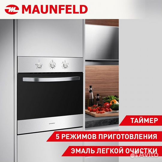 Духовой шкаф maunfeld aeoc.575W белый Новый