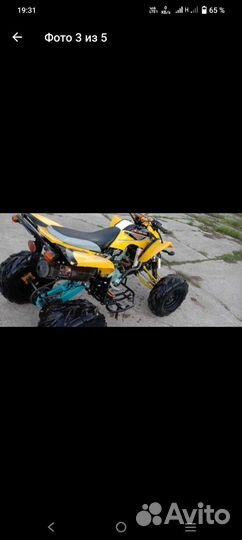 Богдан 200 сс