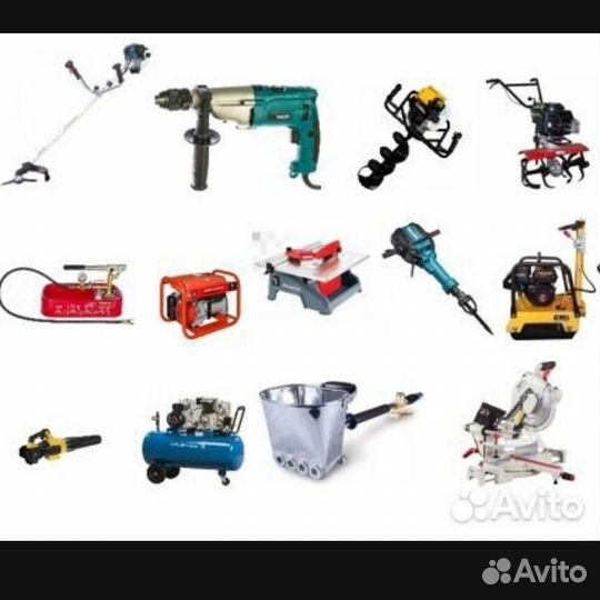 Сдам строительный инструмент