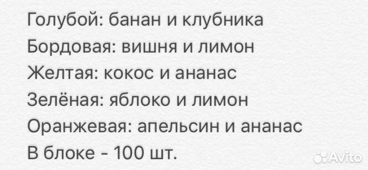 Жвачки Love is