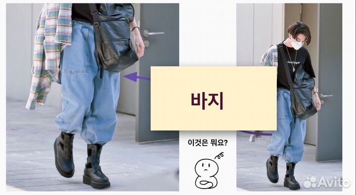 Преподаватель корейского языка