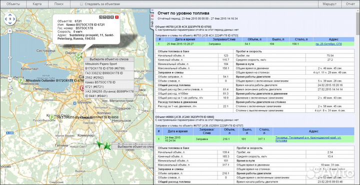 Установка глонасс gps на транспортные средства