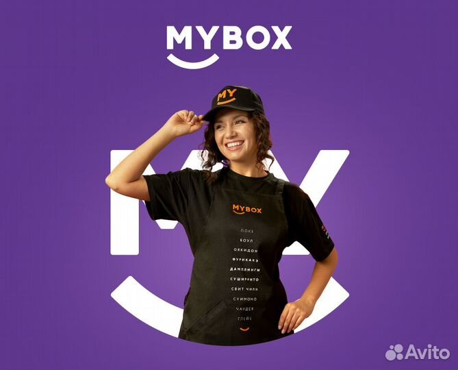 Продавец кассир (Гурман)