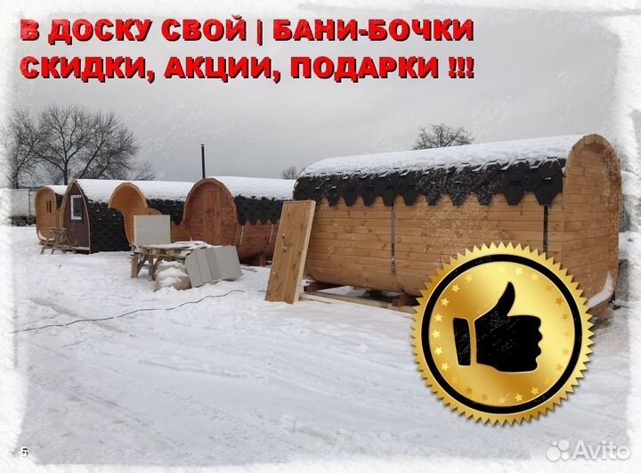 Баня под ключ