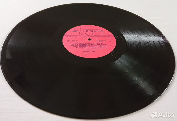 Роллинг Стоунз - Все вместе