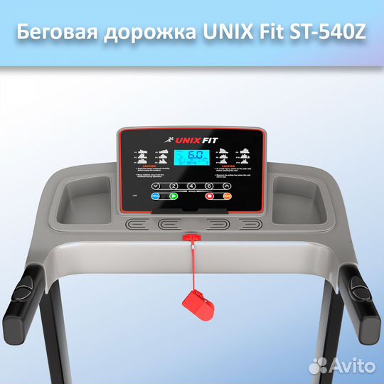 Беговая дорожка unix Fit ST-540Z арт.unix540.93