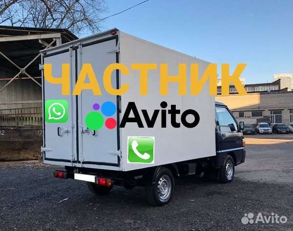 Грузоперевозки газель/грузчики/переезд/межгород