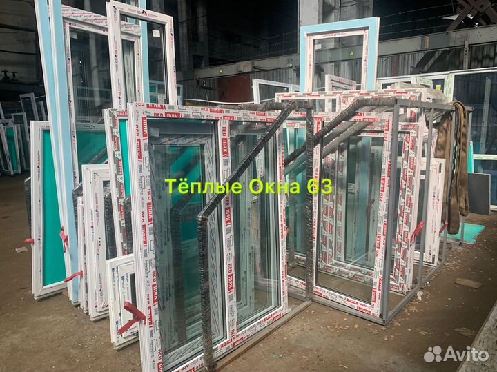 Пластиковые окна