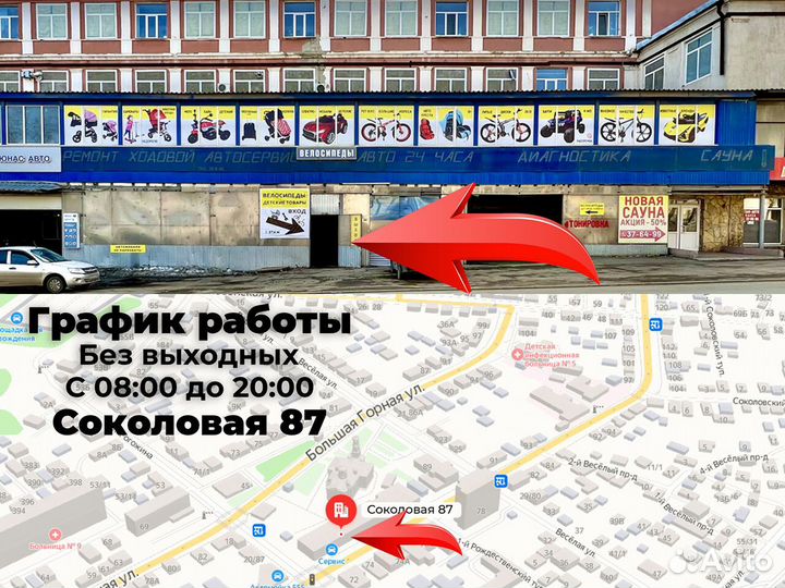 BMX новый Mingoi