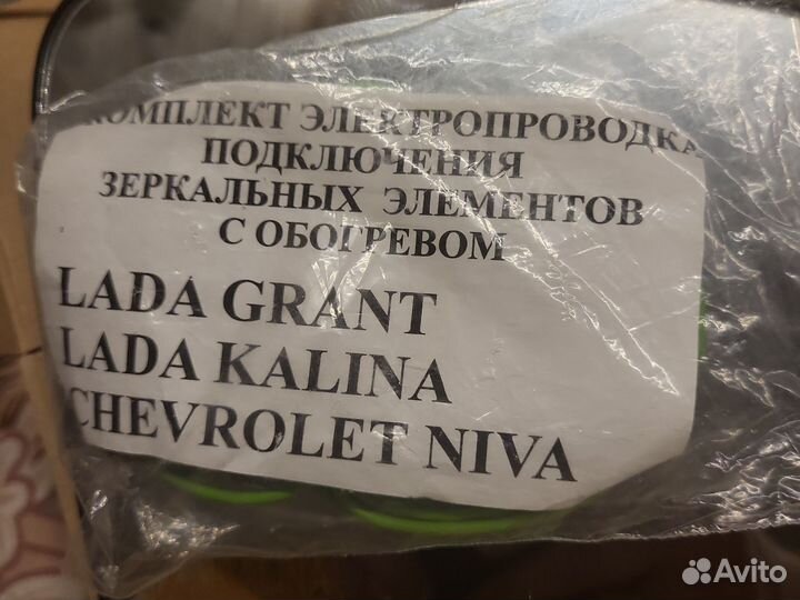 Зеркальный элемент в рамке