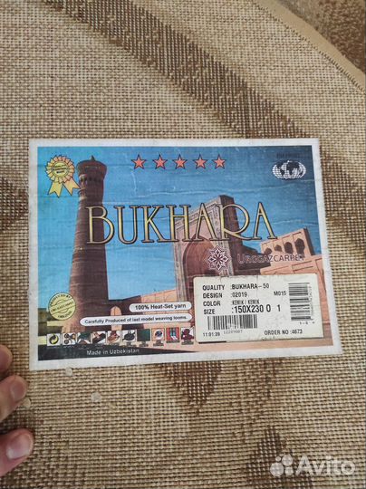 Продам ковёр bukhara