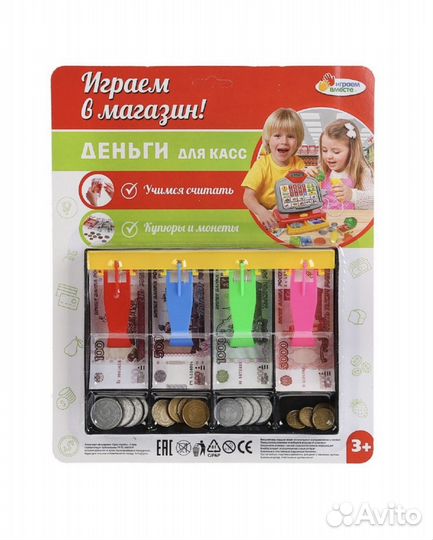 Детская касса