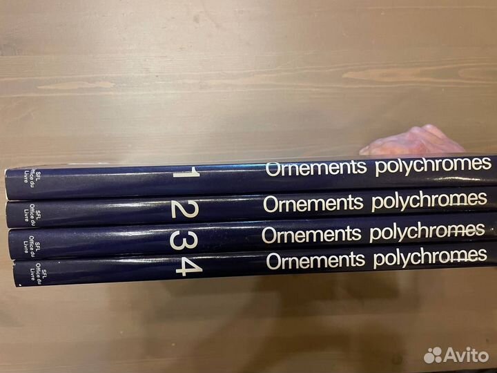 Ornements polychromes (Цветные орнаменты), в 4-х т