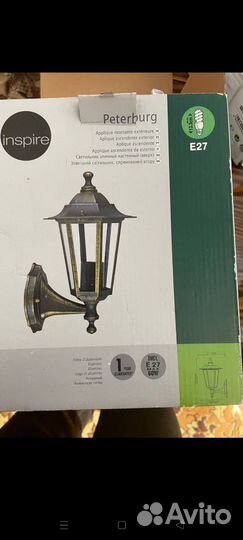 Светильник уличный настенный