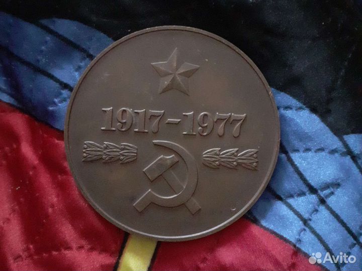 Медаль 60 лет вчк-кгб