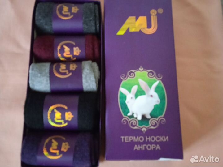 Подарочные термоноски