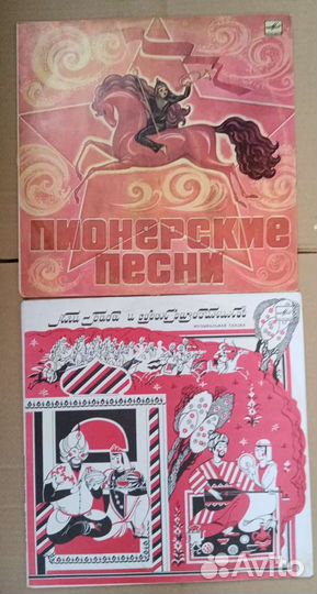 Детские пластинки