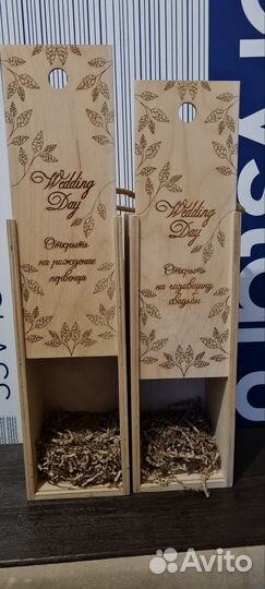 Коробки для вина на свадьбу