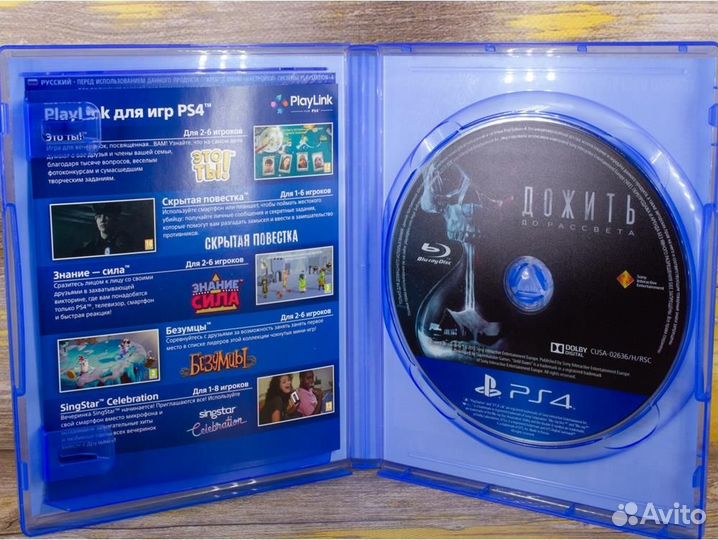 Диск для PS4 Дожить до Рассвета (Б/У)