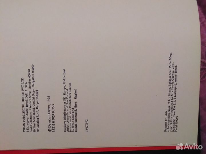 Книги по икебана