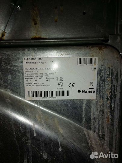 Плита электрическая Hansa