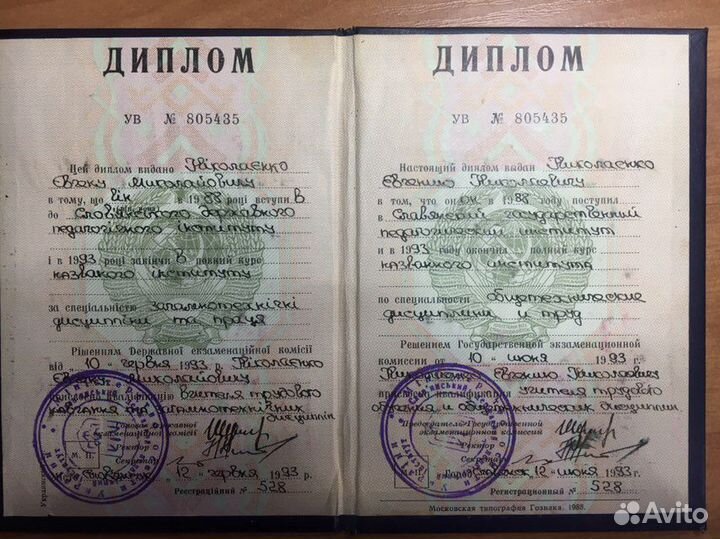 Репетитор пдд