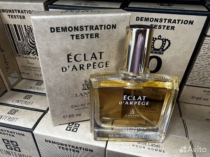 Lanvin eclat d arpege