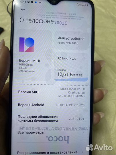 Xiaomi Redmi Note 8 Pro, 6/128 ГБ