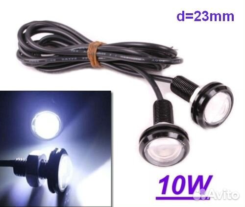 Ходовые огни 