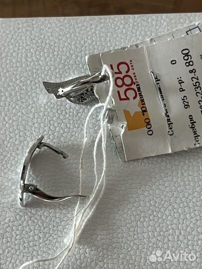 Серебряные серьги