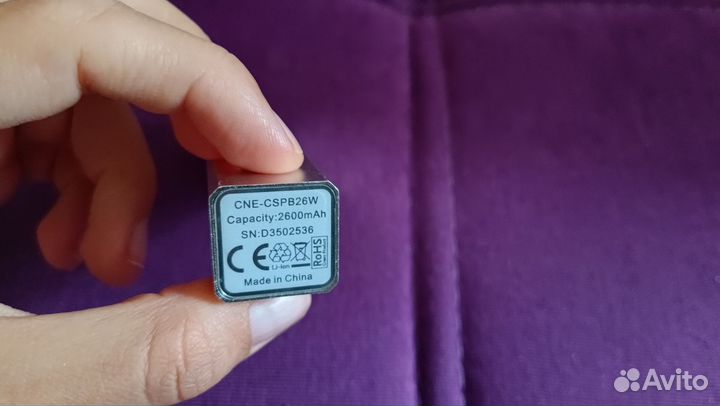 Повербанк 2600mAh