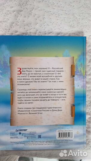 Книги для детей