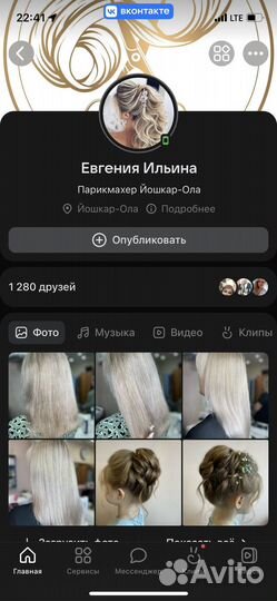 Окрашивание