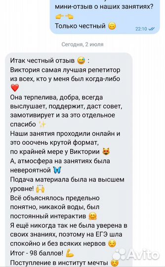 Репетитор по биологии егэ/огэ