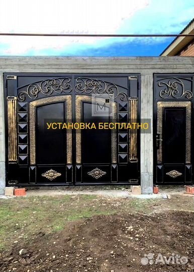 Ворота стандартные на заказ