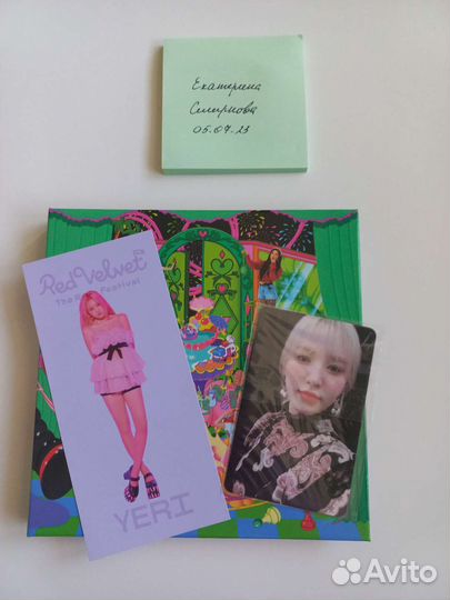 Альбомы и карты