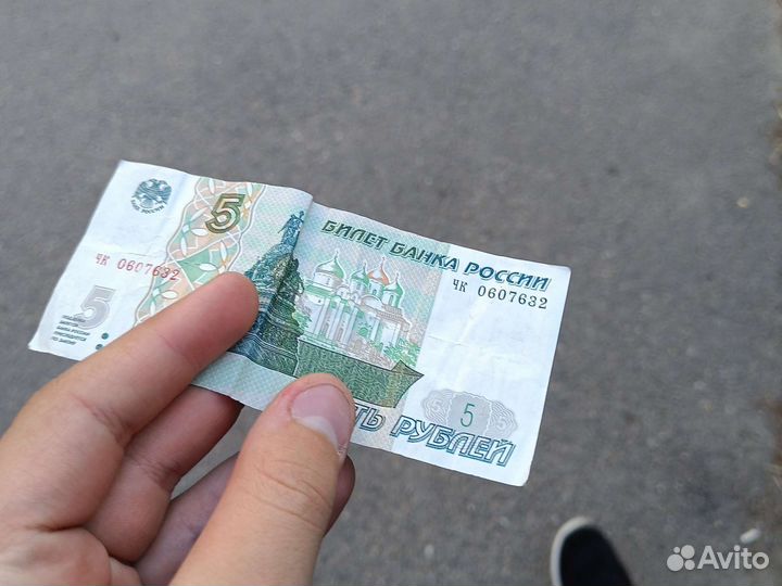 Бумажные деньги