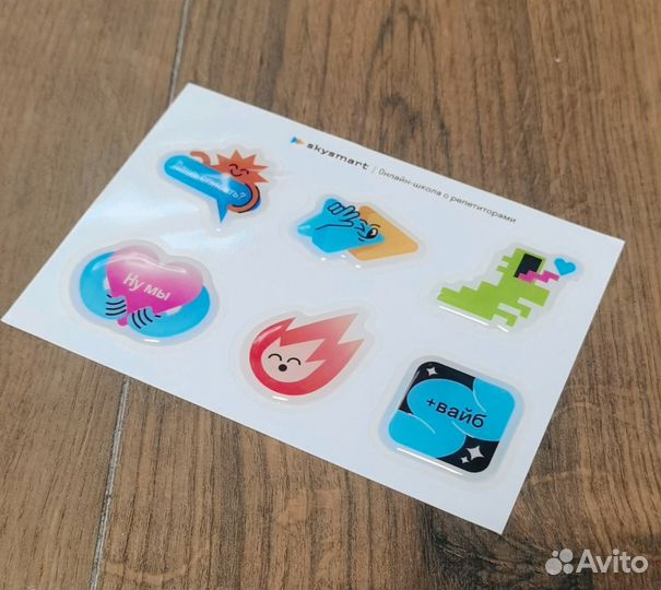 Набор канцелярии от skysmart