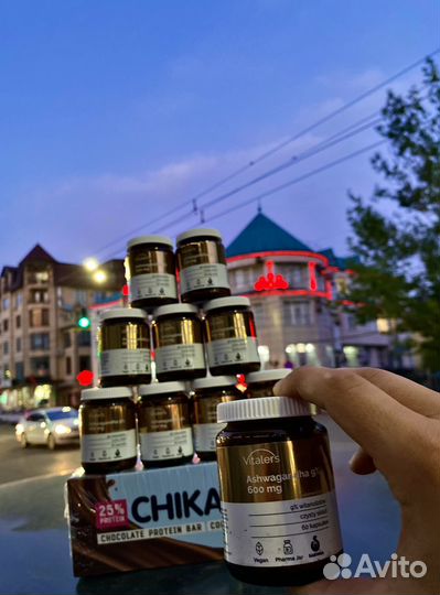 Ашваганда vitalers
