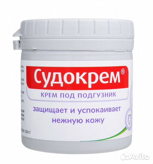 Крем под подгузник Судокрем