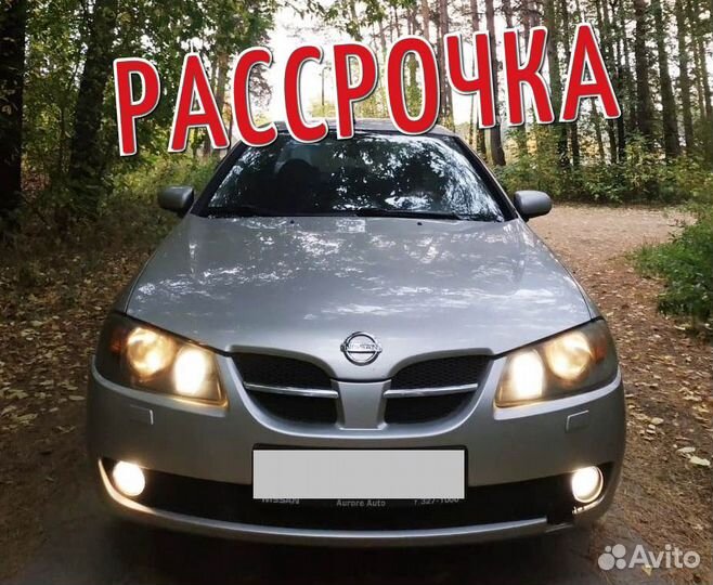 Автомобили в рассрочку
