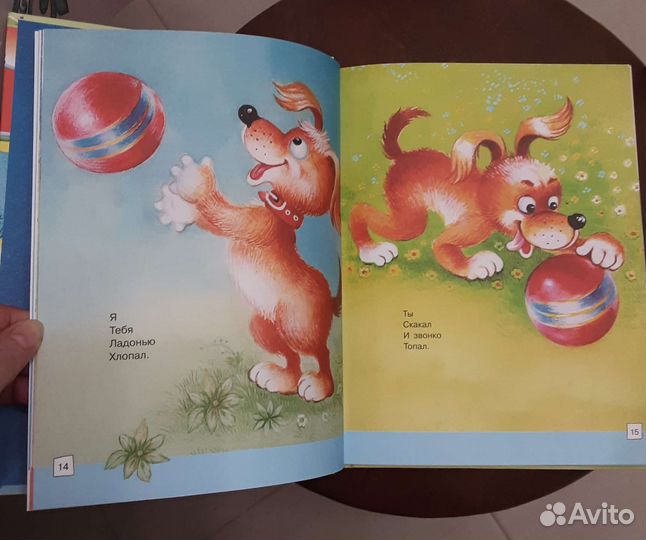 Для самых маленьких