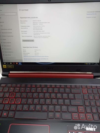 Acer Nitro 5 N18C3