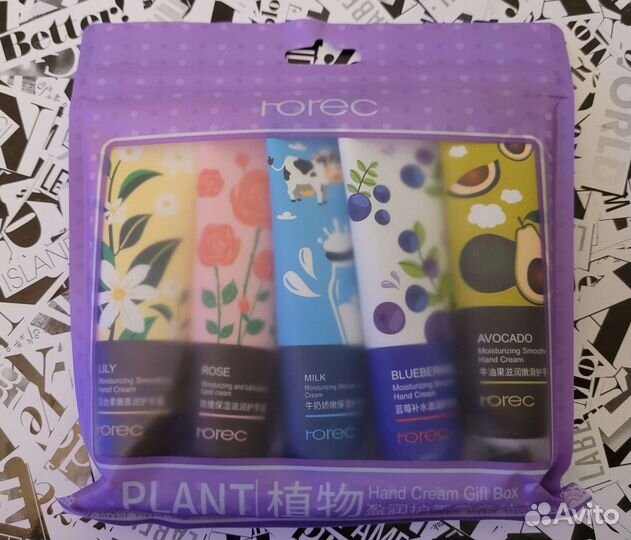 Крем для рук (подарочный набор)