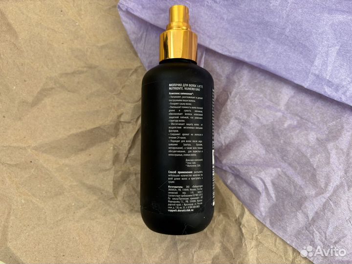 Крем для волос Capelli Dorati